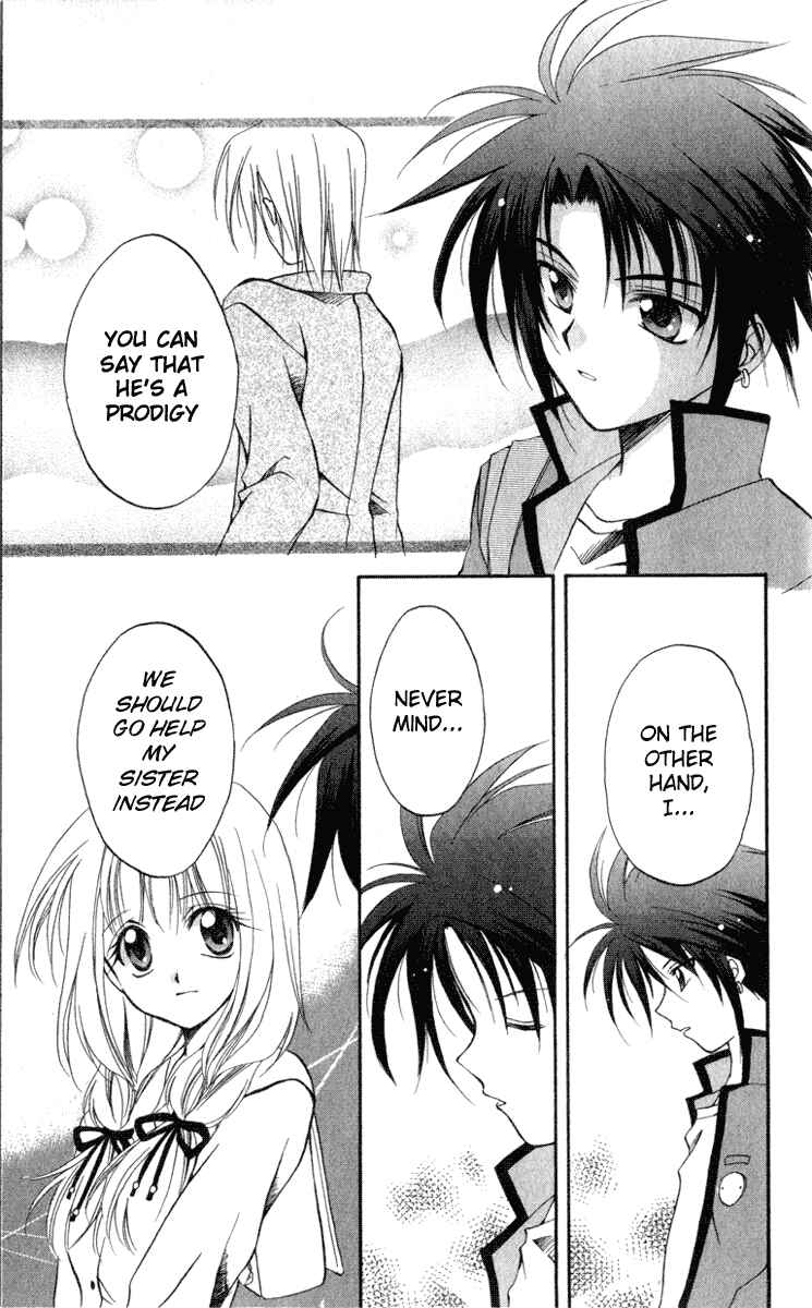 Page 3 Chapter 5 Spiral - Suiri no Kizuna