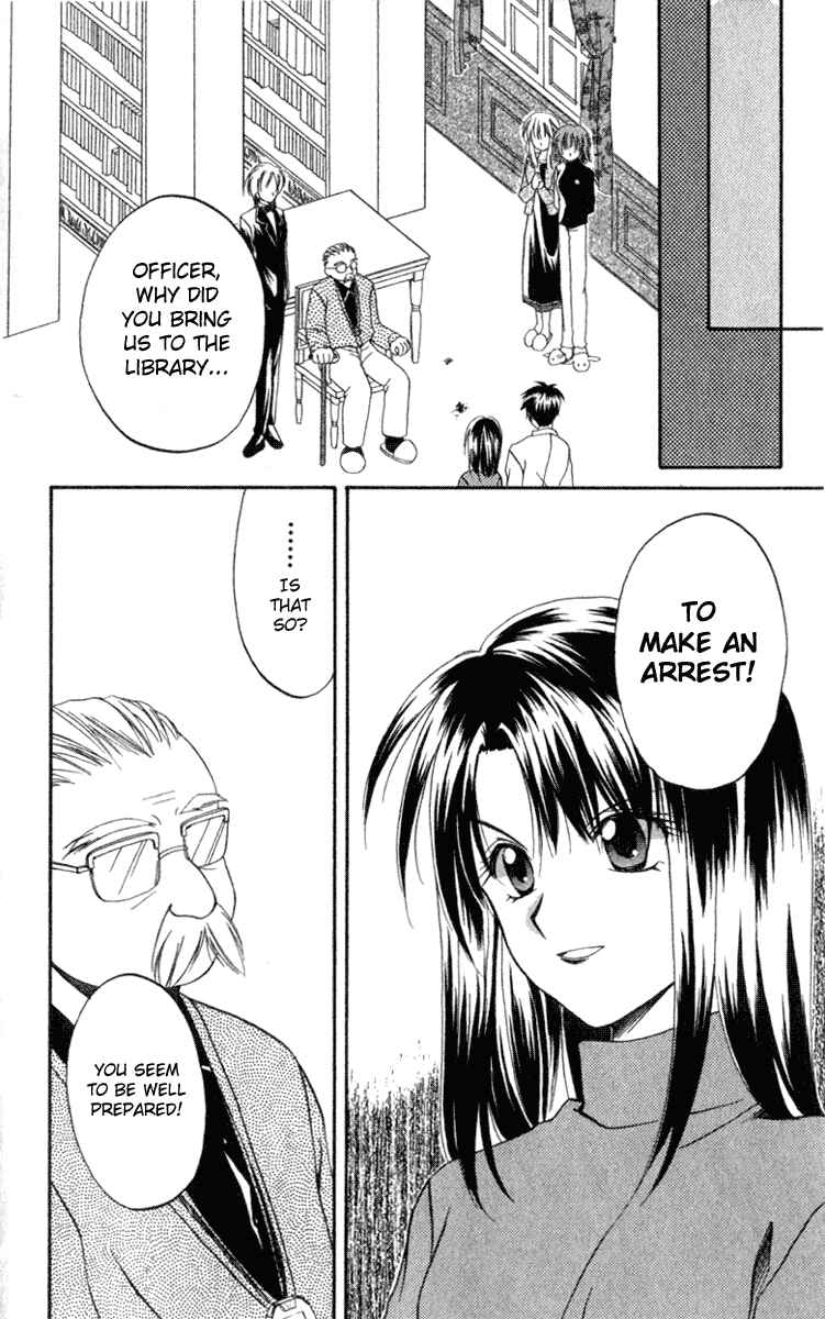 Page 4 Chapter 5 Spiral - Suiri no Kizuna