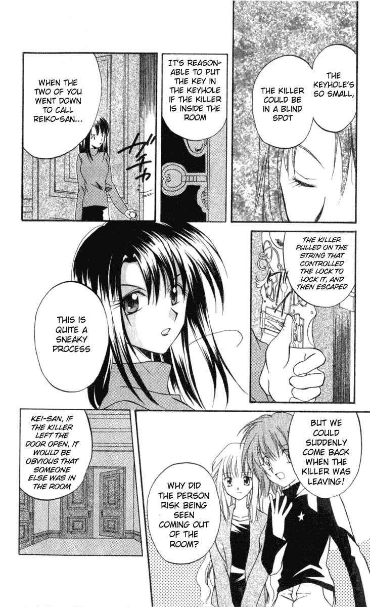 Page 8 Chapter 5 Spiral - Suiri no Kizuna