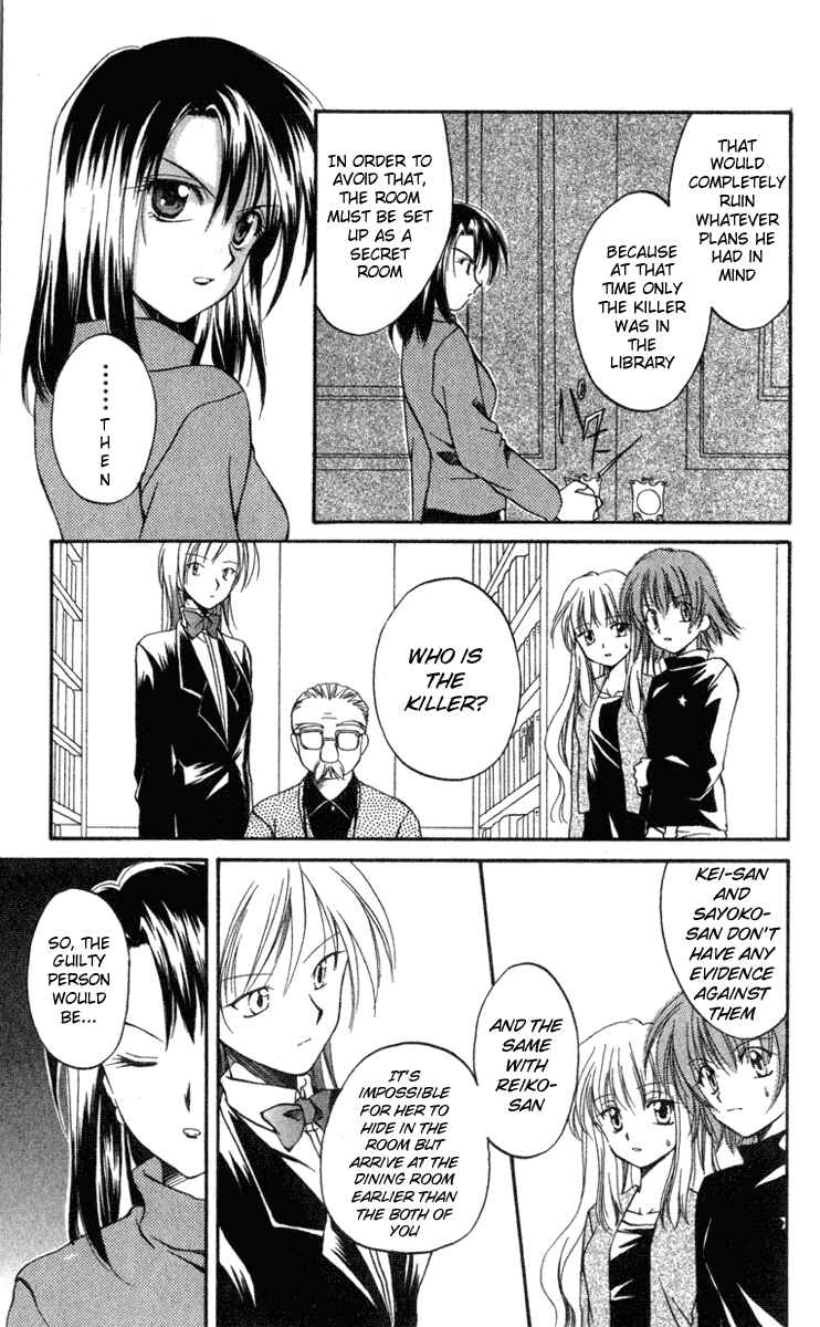 Page 9 Chapter 5 Spiral - Suiri no Kizuna