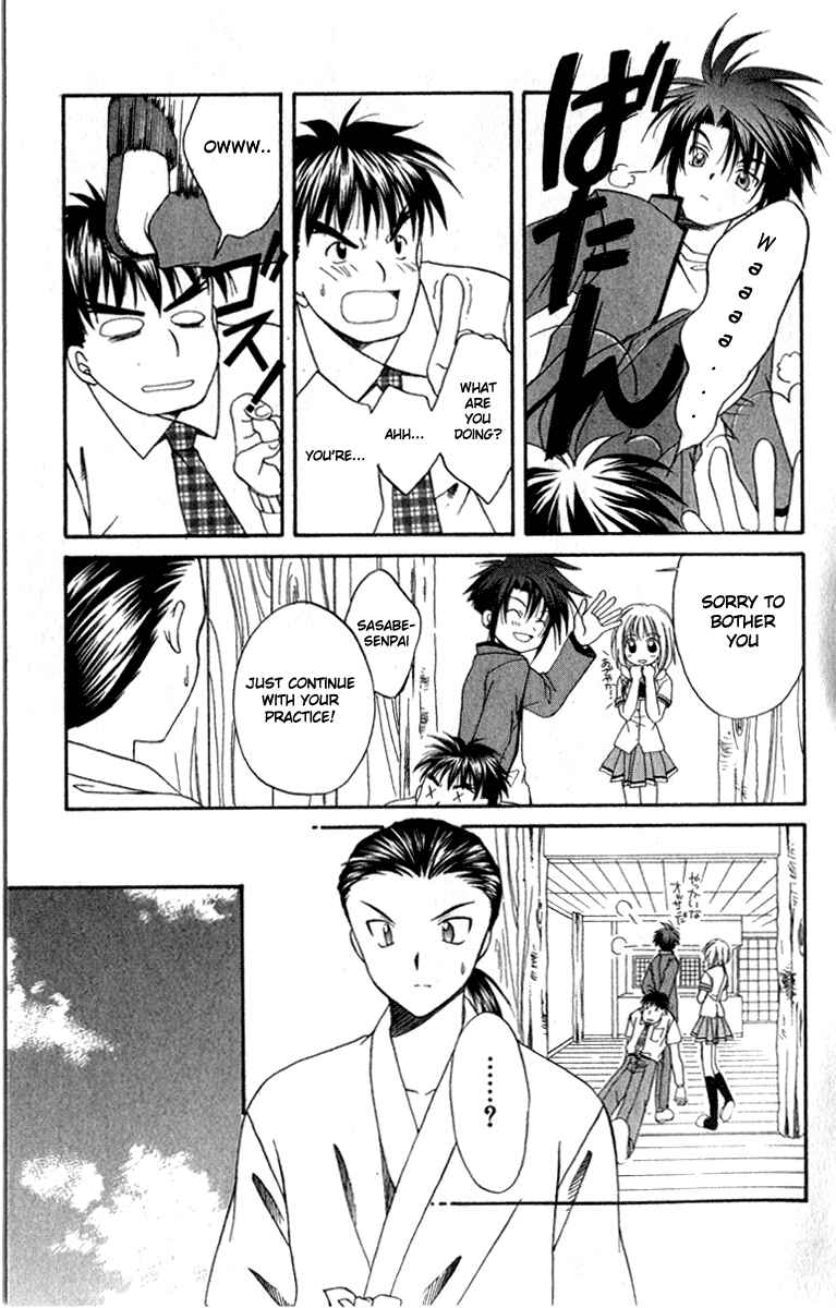 Page 15 Chapter 3 Spiral - Suiri no Kizuna