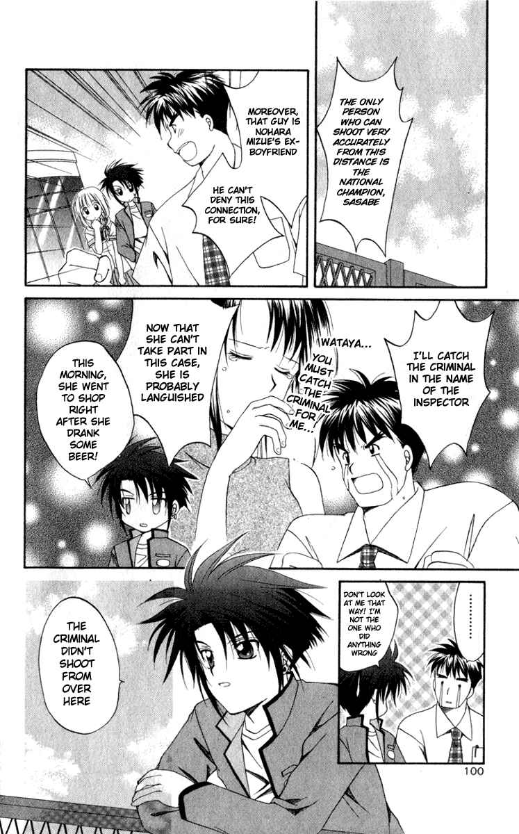 Page 16 Chapter 3 Spiral - Suiri no Kizuna