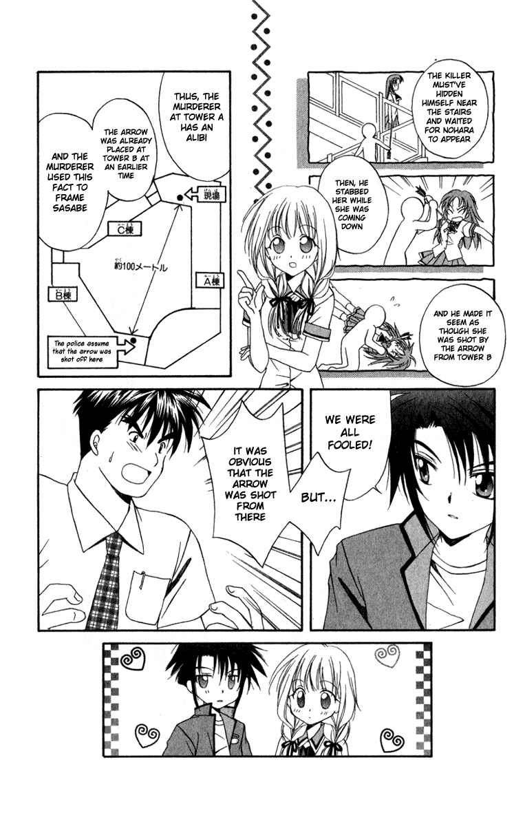 Page 18 Chapter 3 Spiral - Suiri no Kizuna