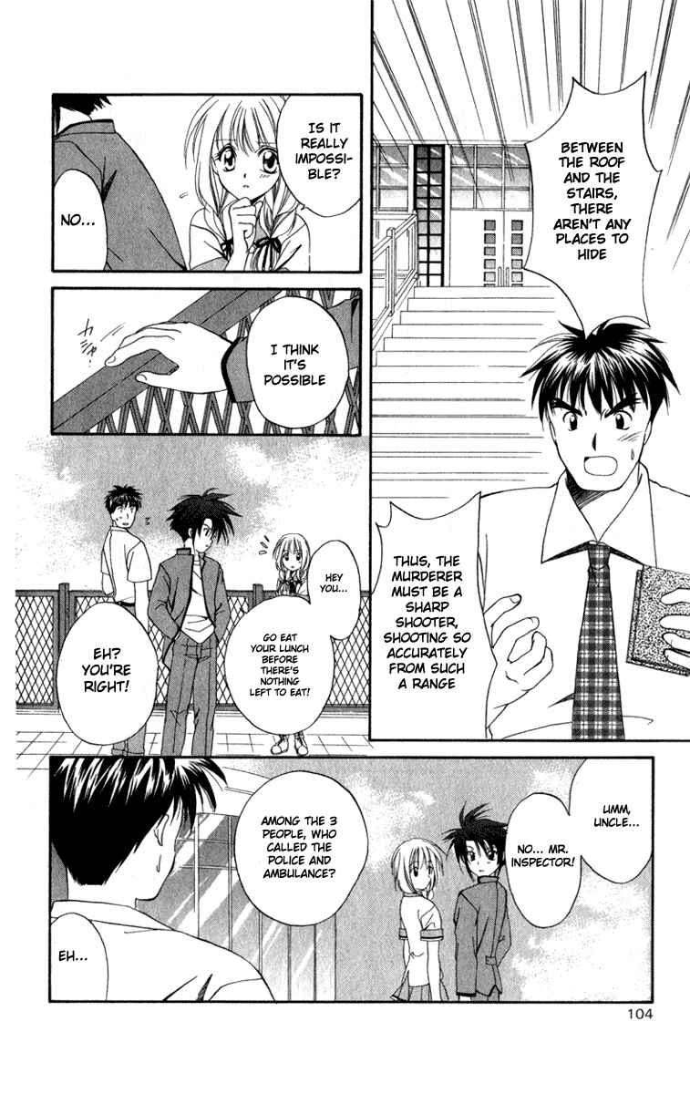 Page 20 Chapter 3 Spiral - Suiri no Kizuna