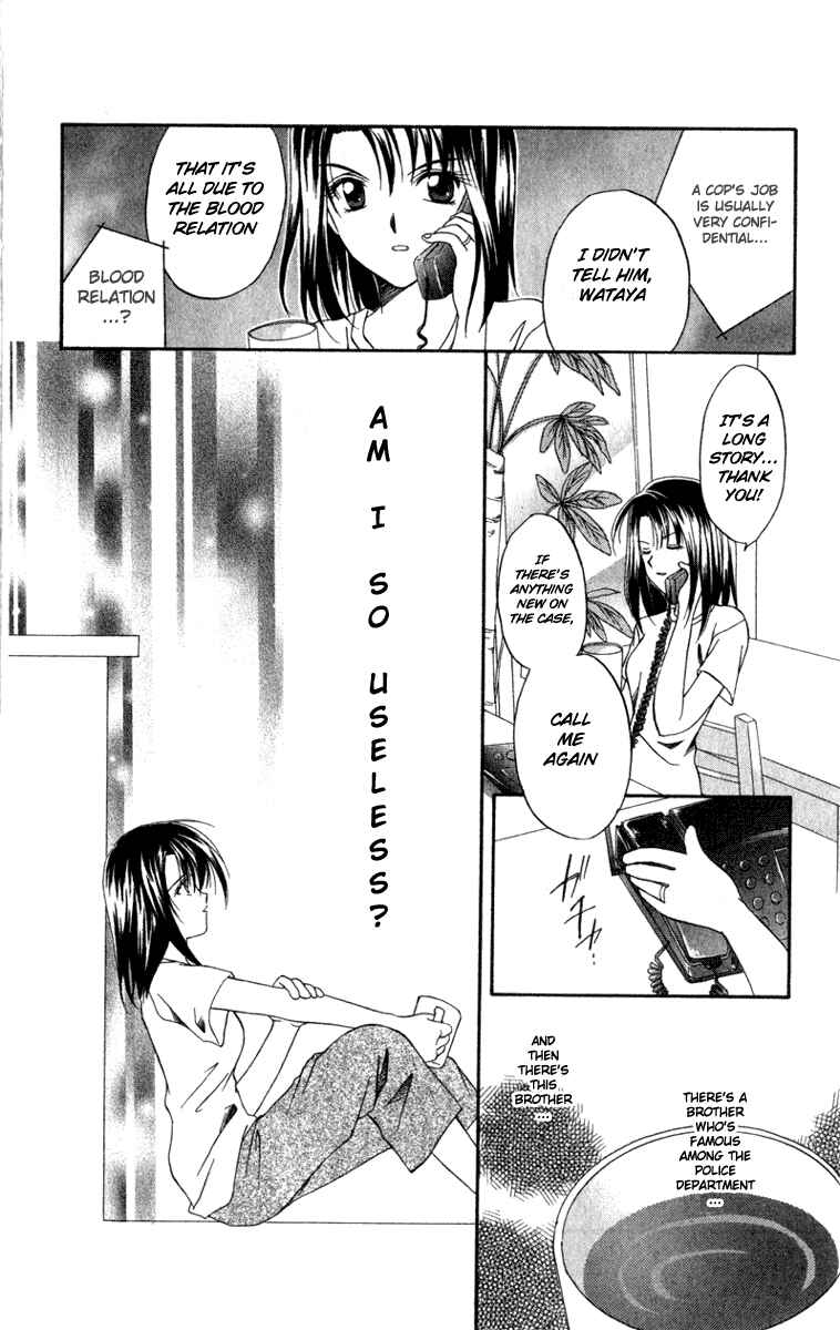 Page 22 Chapter 3 Spiral - Suiri no Kizuna