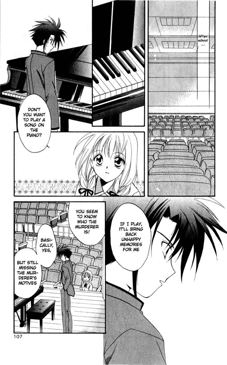 Page 23 Chapter 3 Spiral - Suiri no Kizuna