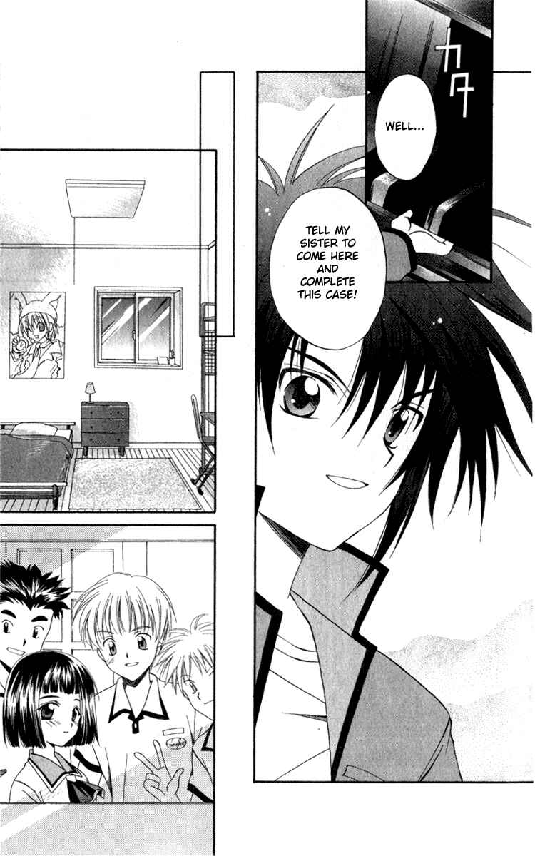 Page 25 Chapter 3 Spiral - Suiri no Kizuna