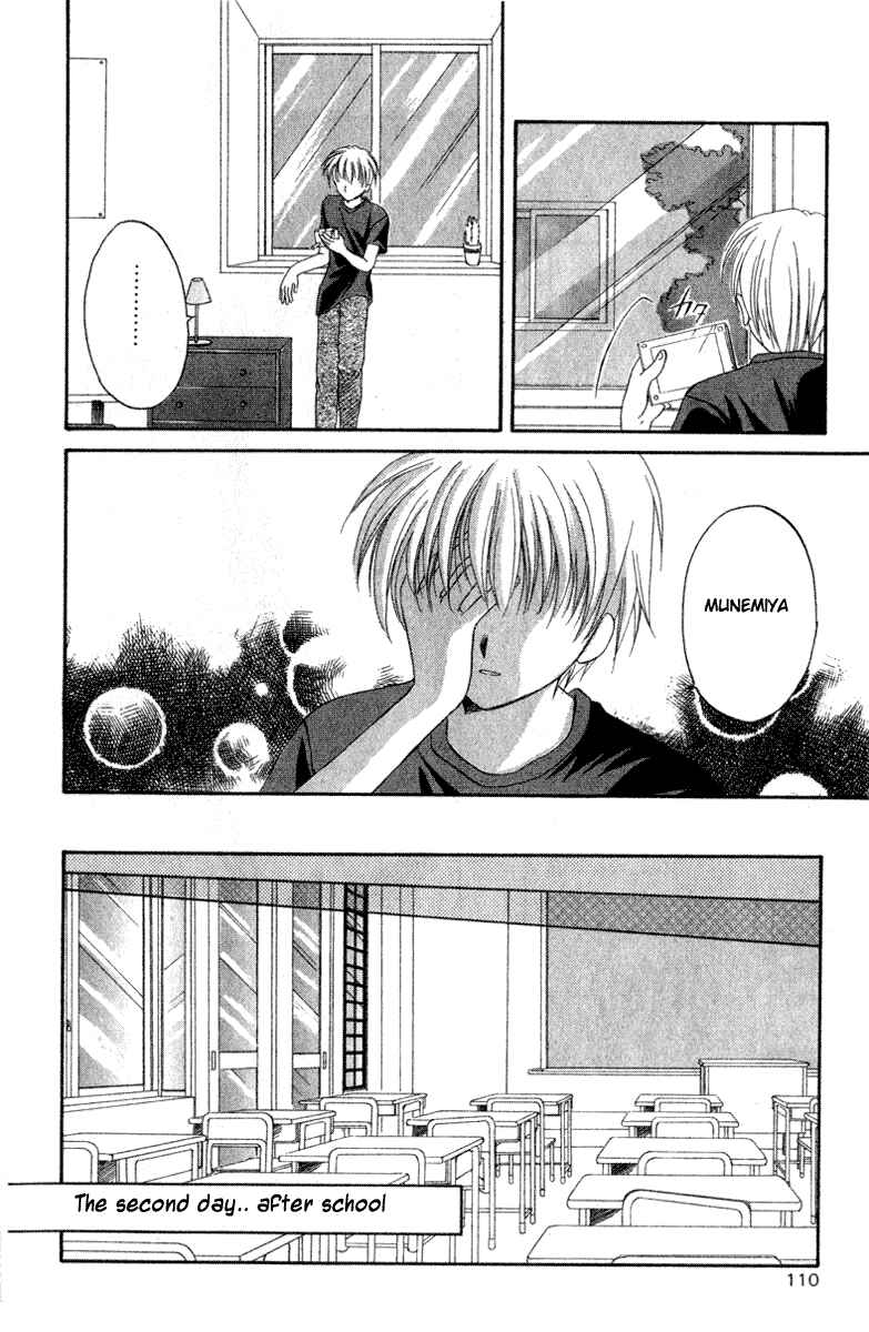 Page 26 Chapter 3 Spiral - Suiri no Kizuna