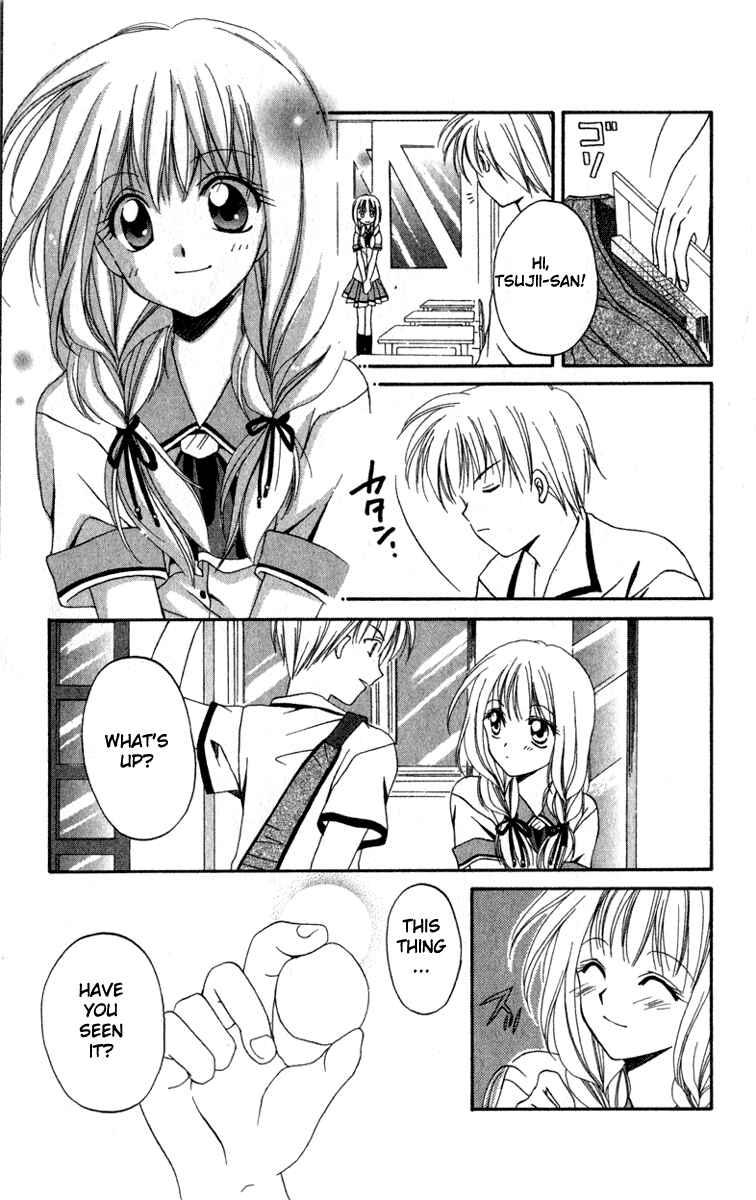 Page 27 Chapter 3 Spiral - Suiri no Kizuna