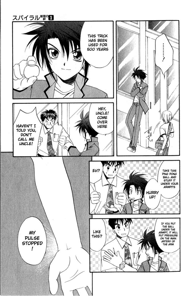 Page 29 Chapter 3 Spiral - Suiri no Kizuna