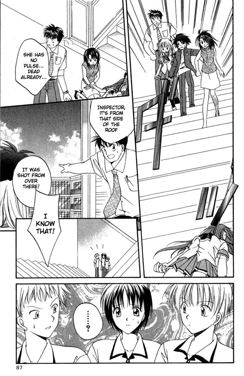 Page 3 Chapter 3 Spiral - Suiri no Kizuna