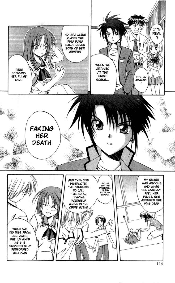Page 30 Chapter 3 Spiral - Suiri no Kizuna