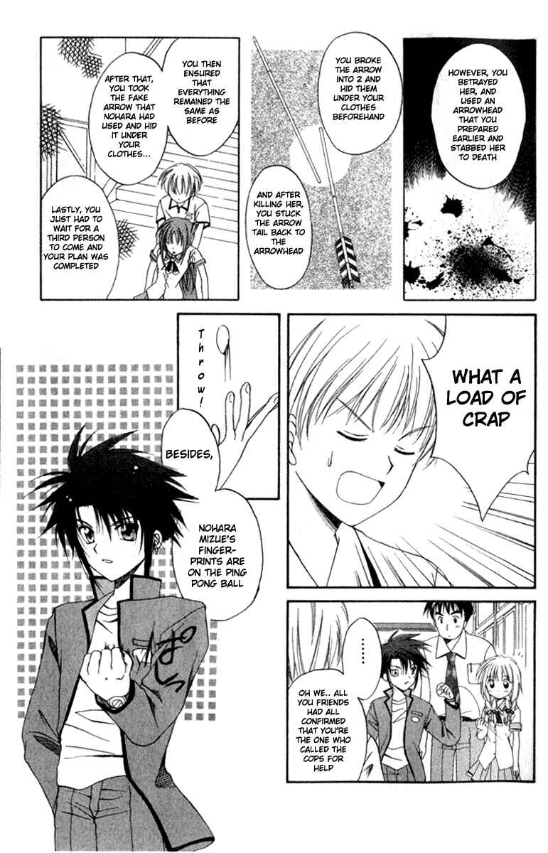 Page 31 Chapter 3 Spiral - Suiri no Kizuna