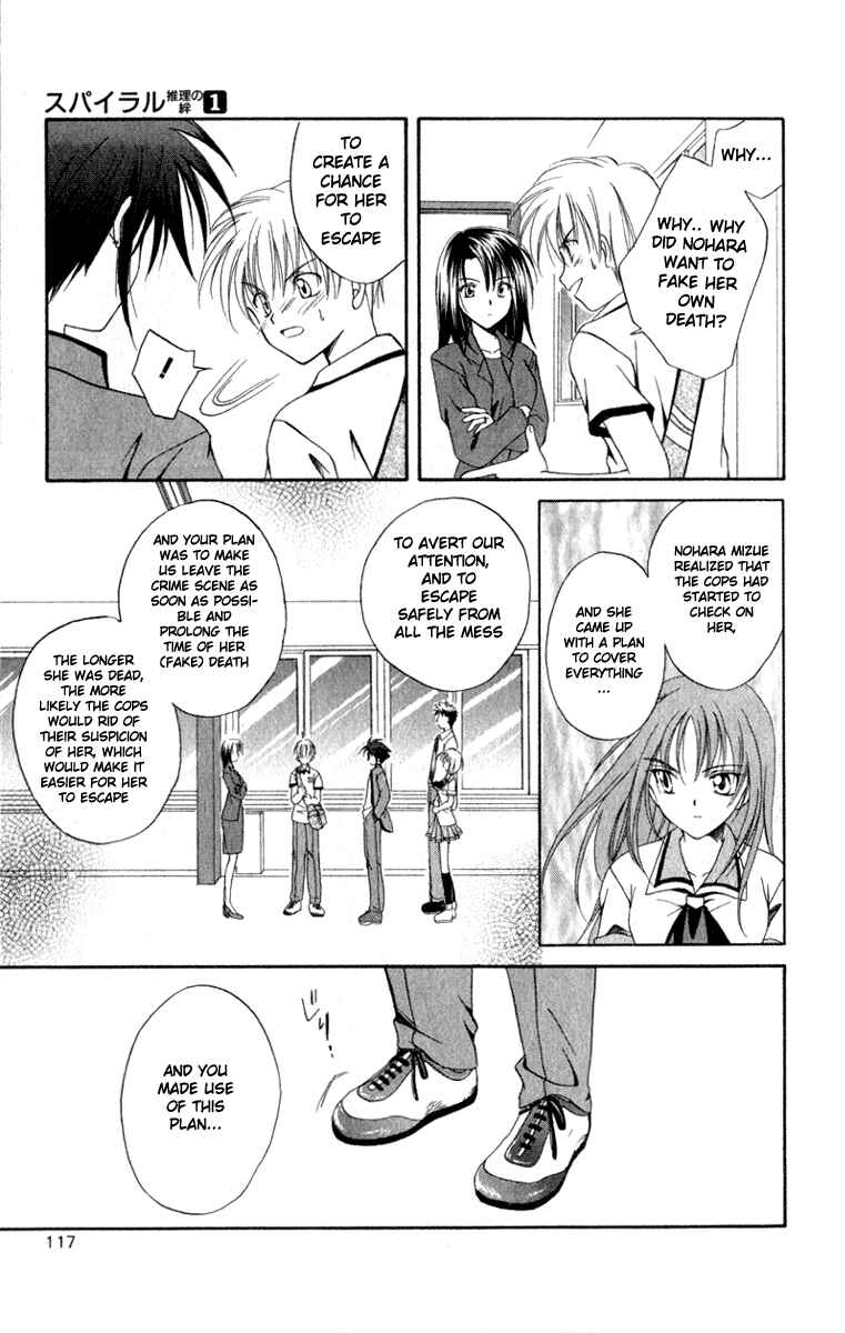 Page 33 Chapter 3 Spiral - Suiri no Kizuna