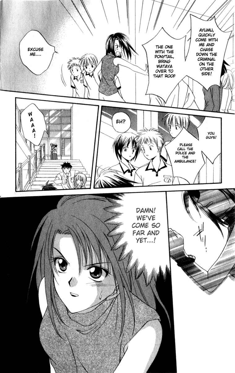 Page 4 Chapter 3 Spiral - Suiri no Kizuna