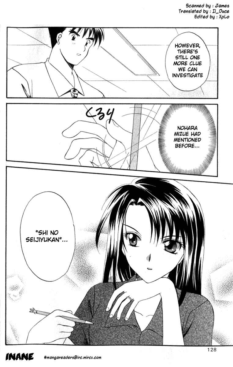 Page 44 Chapter 3 Spiral - Suiri no Kizuna