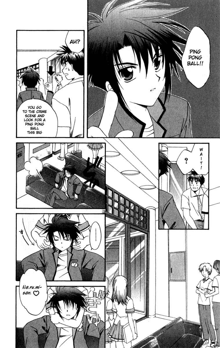 Page 6 Chapter 3 Spiral - Suiri no Kizuna