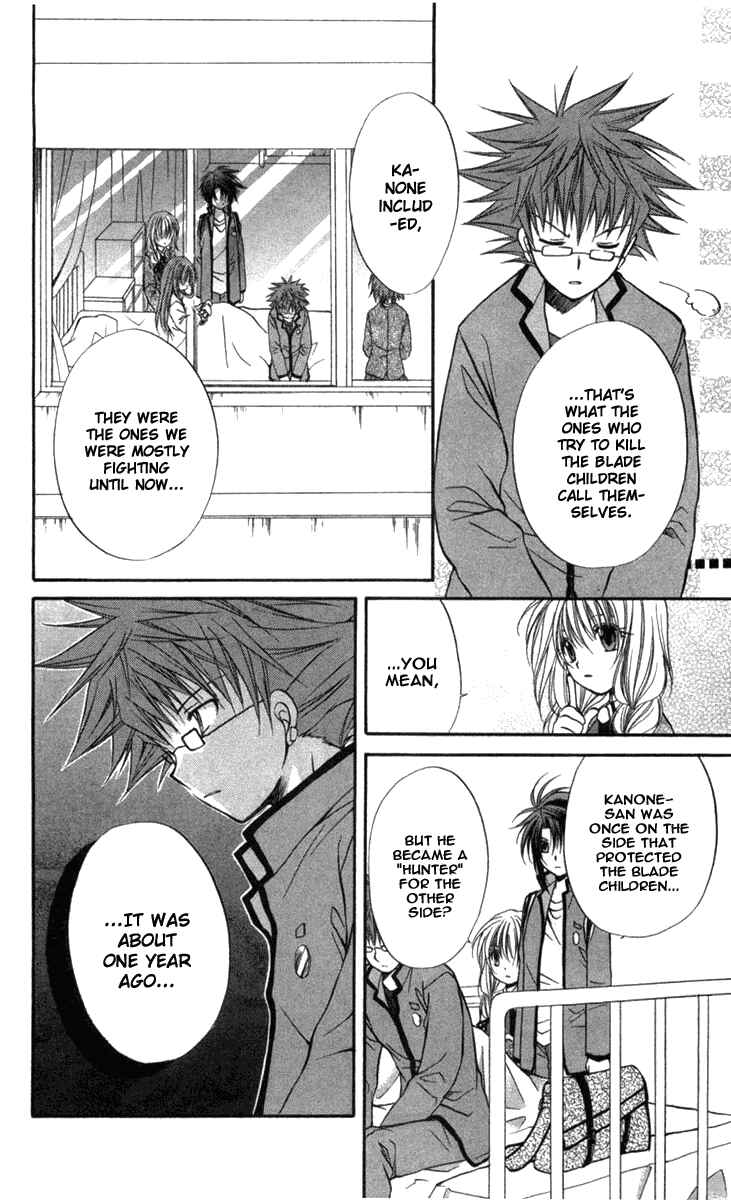 Page 13 Chapter 31 Spiral - Suiri no Kizuna