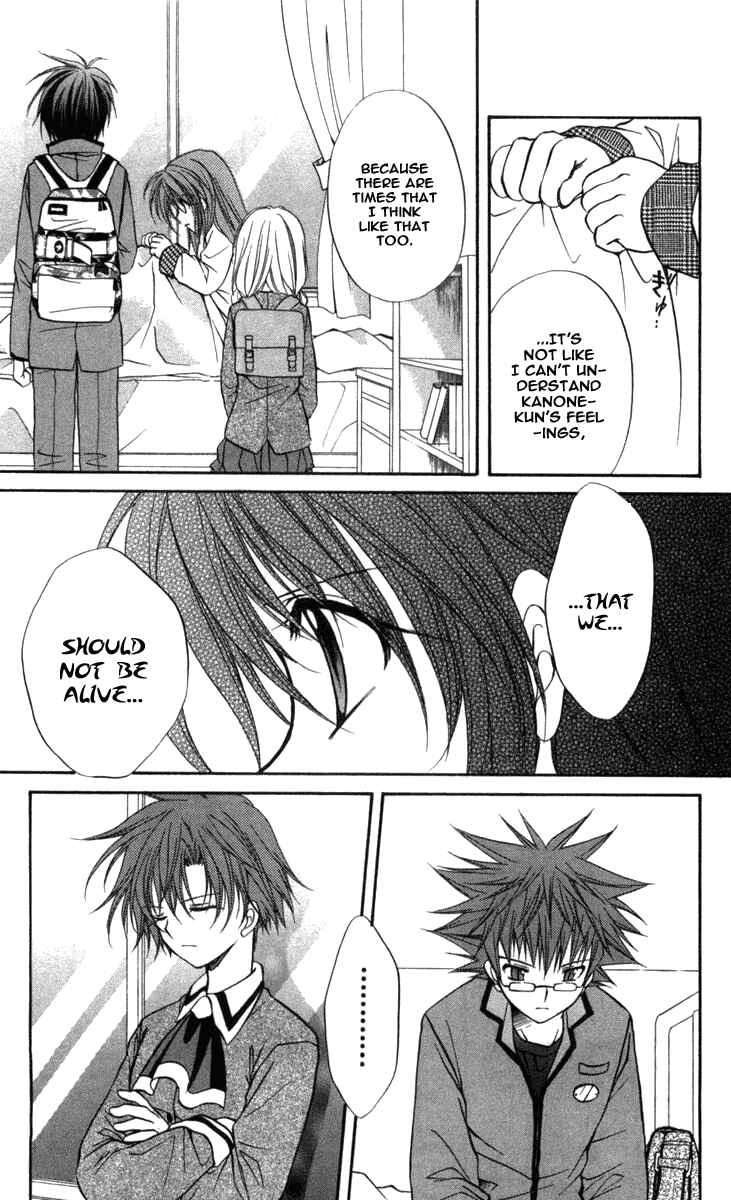 Page 16 Chapter 31 Spiral - Suiri no Kizuna