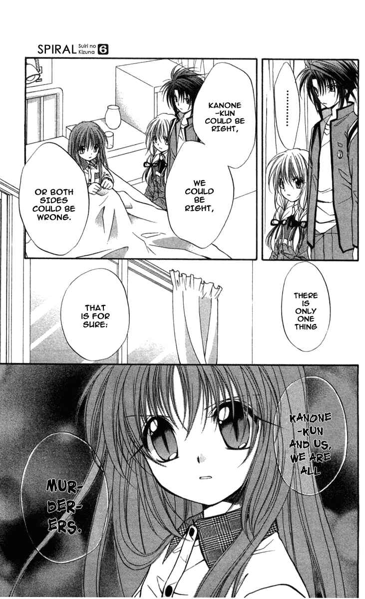 Page 18 Chapter 31 Spiral - Suiri no Kizuna