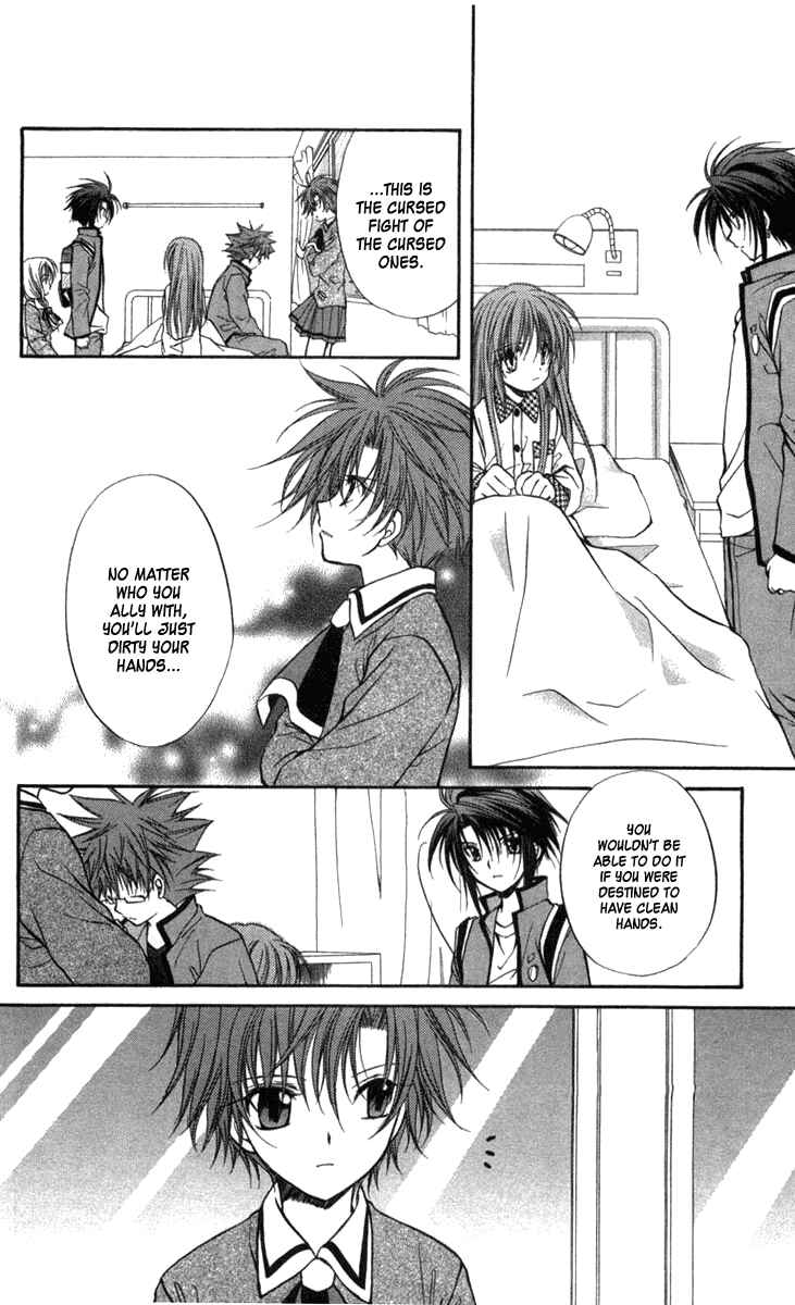 Page 19 Chapter 31 Spiral - Suiri no Kizuna