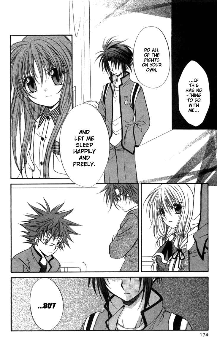 Page 21 Chapter 31 Spiral - Suiri no Kizuna