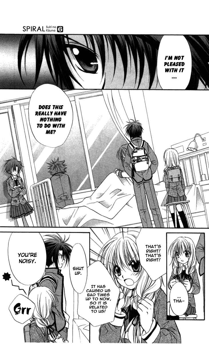 Page 22 Chapter 31 Spiral - Suiri no Kizuna