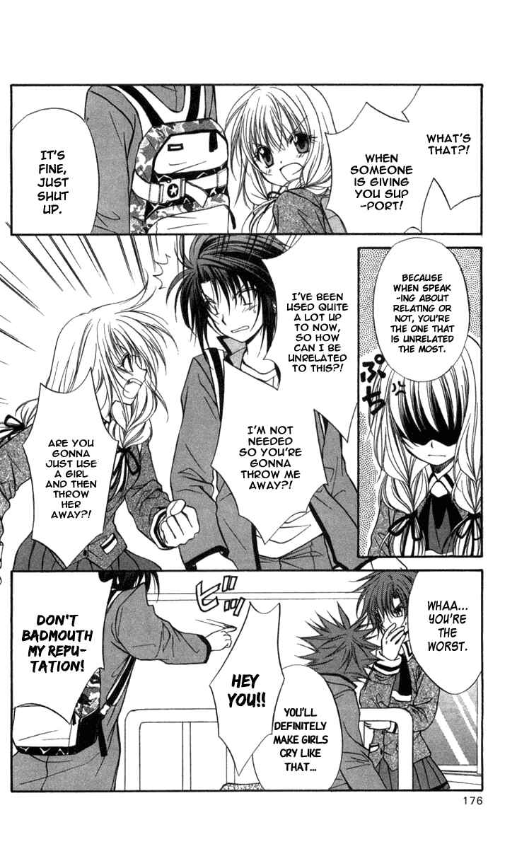 Page 23 Chapter 31 Spiral - Suiri no Kizuna