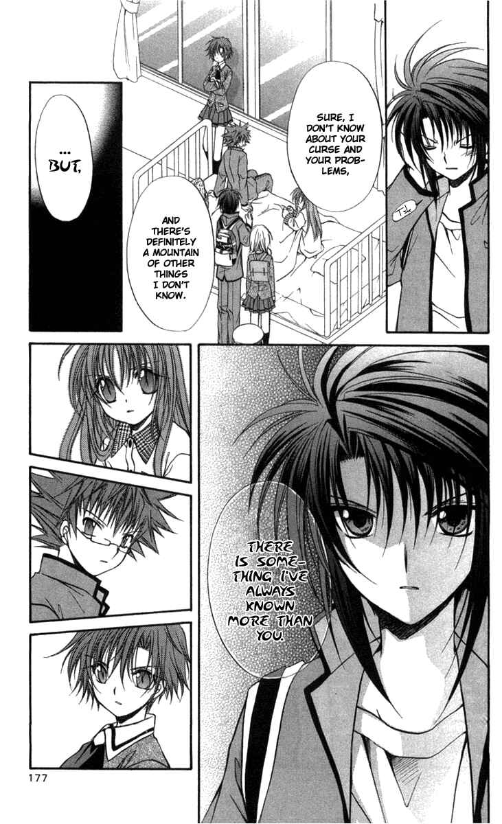 Page 24 Chapter 31 Spiral - Suiri no Kizuna