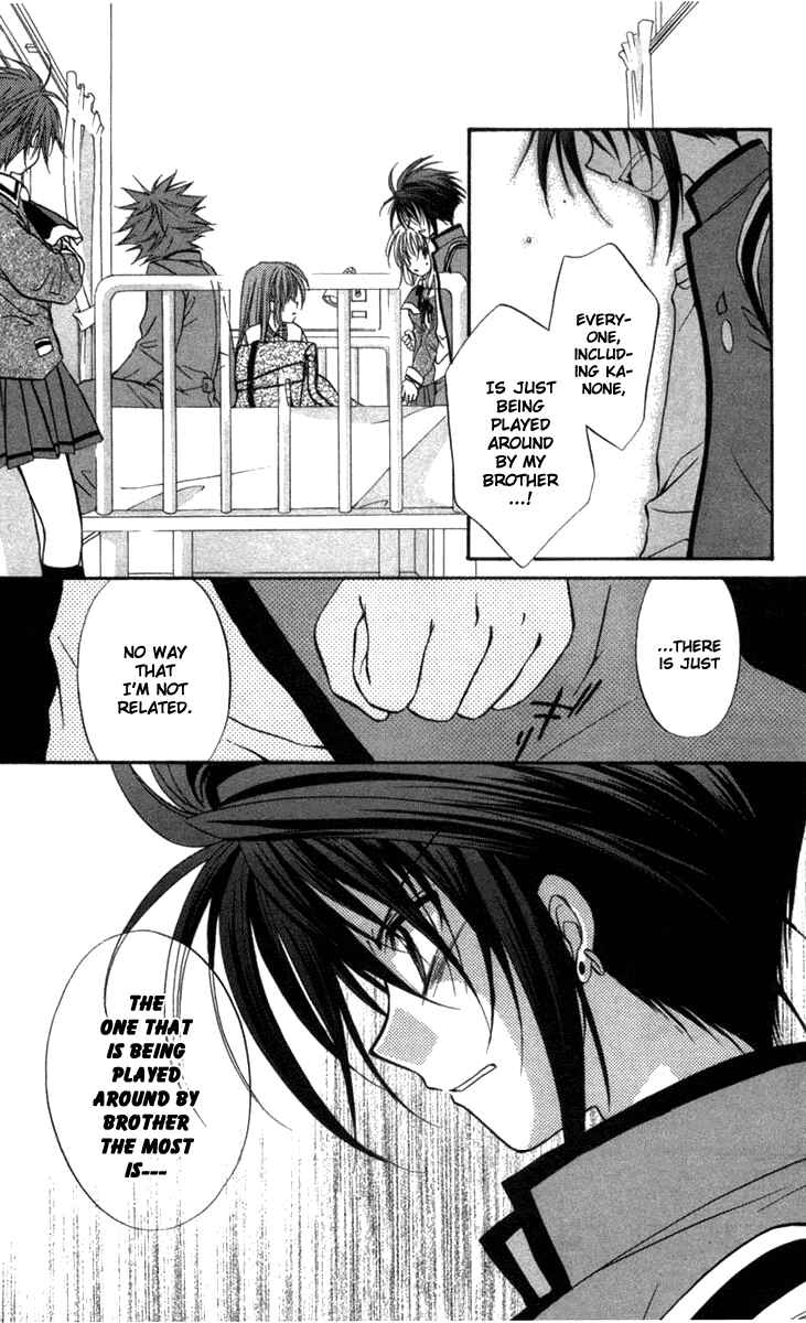 Page 28 Chapter 31 Spiral - Suiri no Kizuna