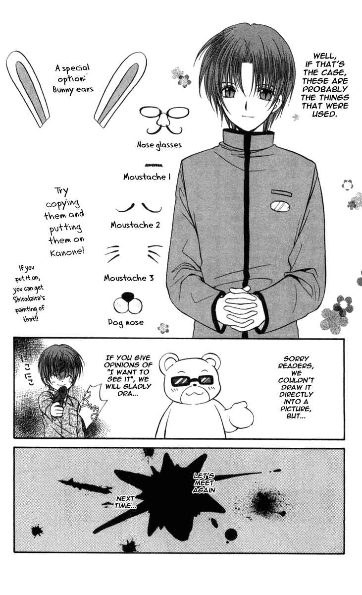 Page 32 Chapter 31 Spiral - Suiri no Kizuna