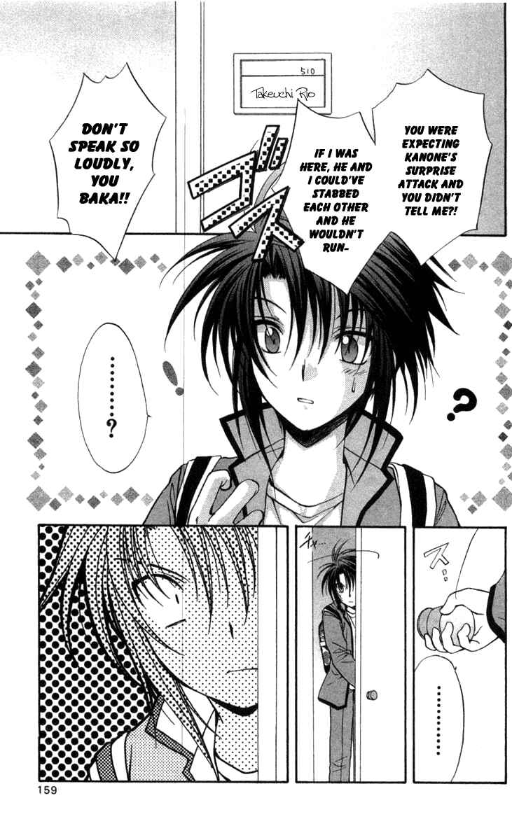 Page 6 Chapter 31 Spiral - Suiri no Kizuna