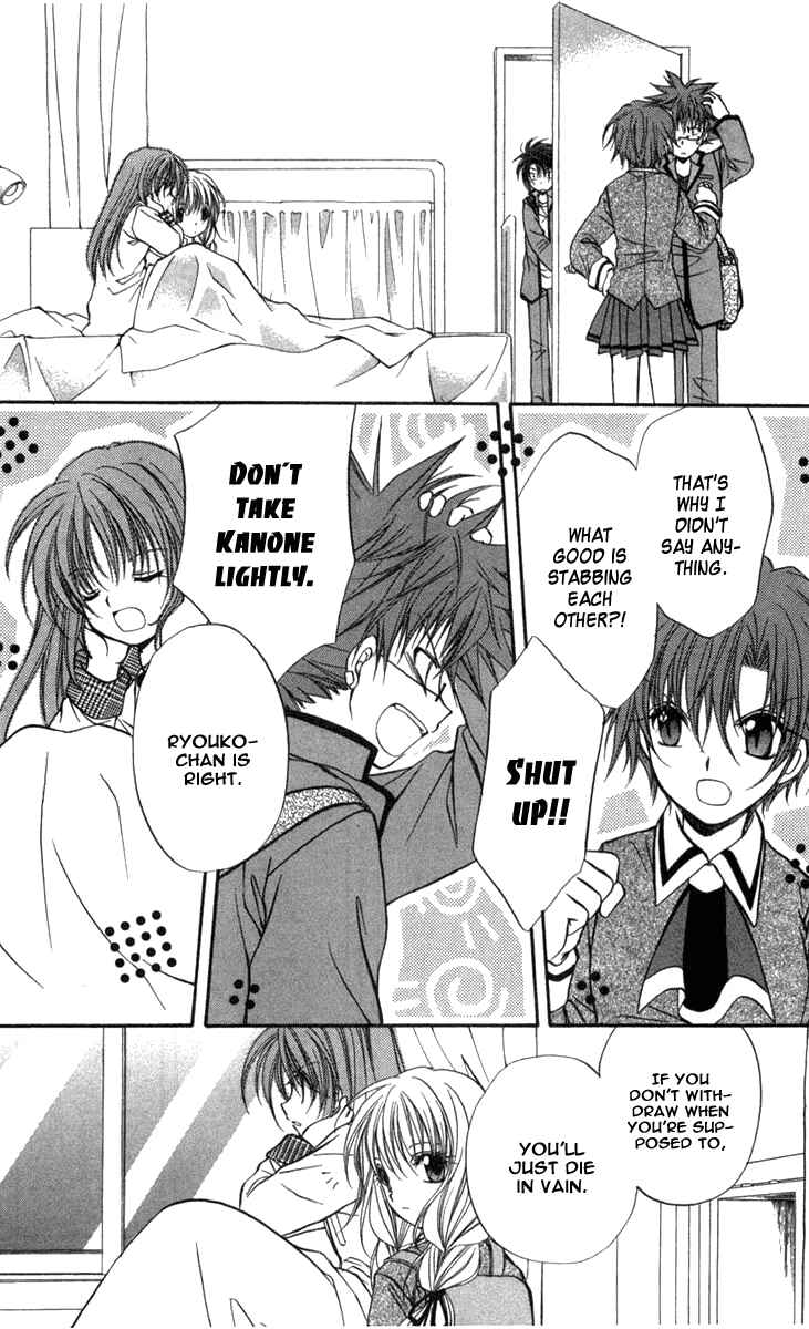 Page 7 Chapter 31 Spiral - Suiri no Kizuna