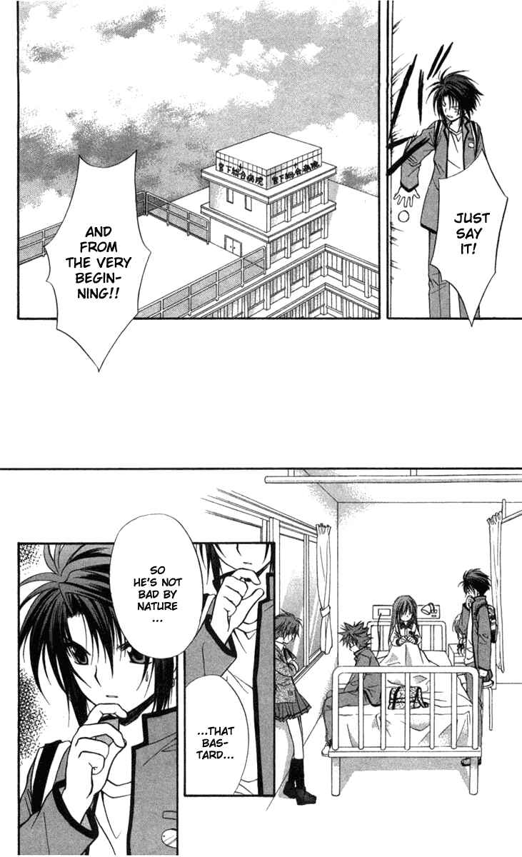 Page 9 Chapter 31 Spiral - Suiri no Kizuna