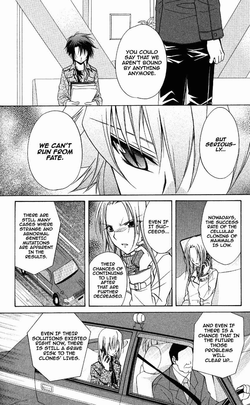 Page 15 Chapter 70 Spiral - Suiri no Kizuna