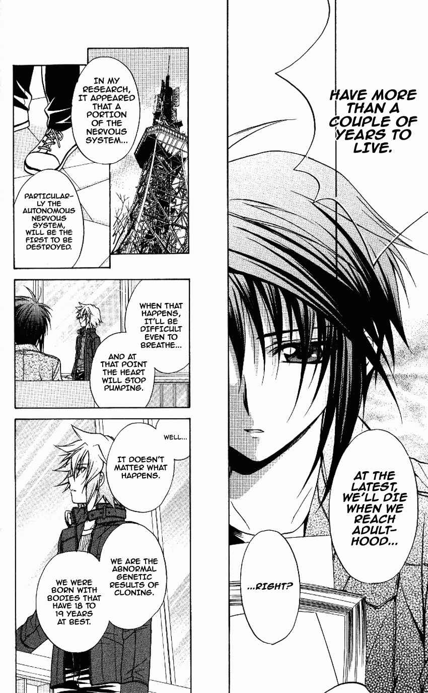 Page 17 Chapter 70 Spiral - Suiri no Kizuna