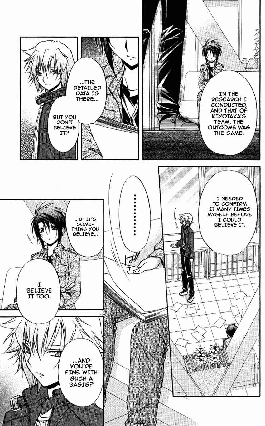Page 18 Chapter 70 Spiral - Suiri no Kizuna