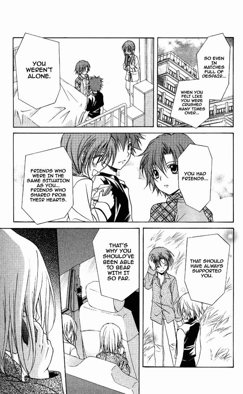 Page 23 Chapter 70 Spiral - Suiri no Kizuna