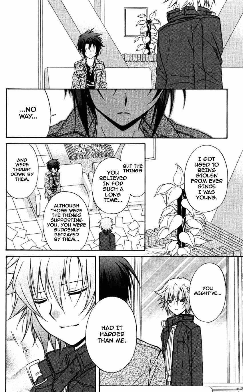 Page 26 Chapter 70 Spiral - Suiri no Kizuna