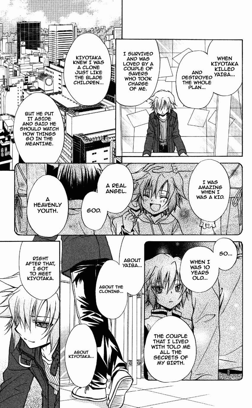 Page 27 Chapter 70 Spiral - Suiri no Kizuna