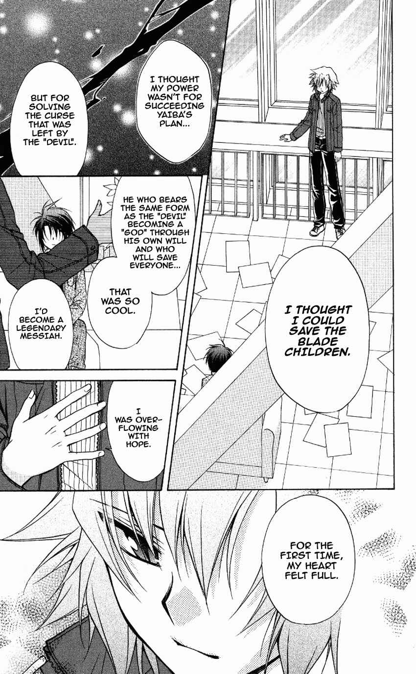Page 29 Chapter 70 Spiral - Suiri no Kizuna