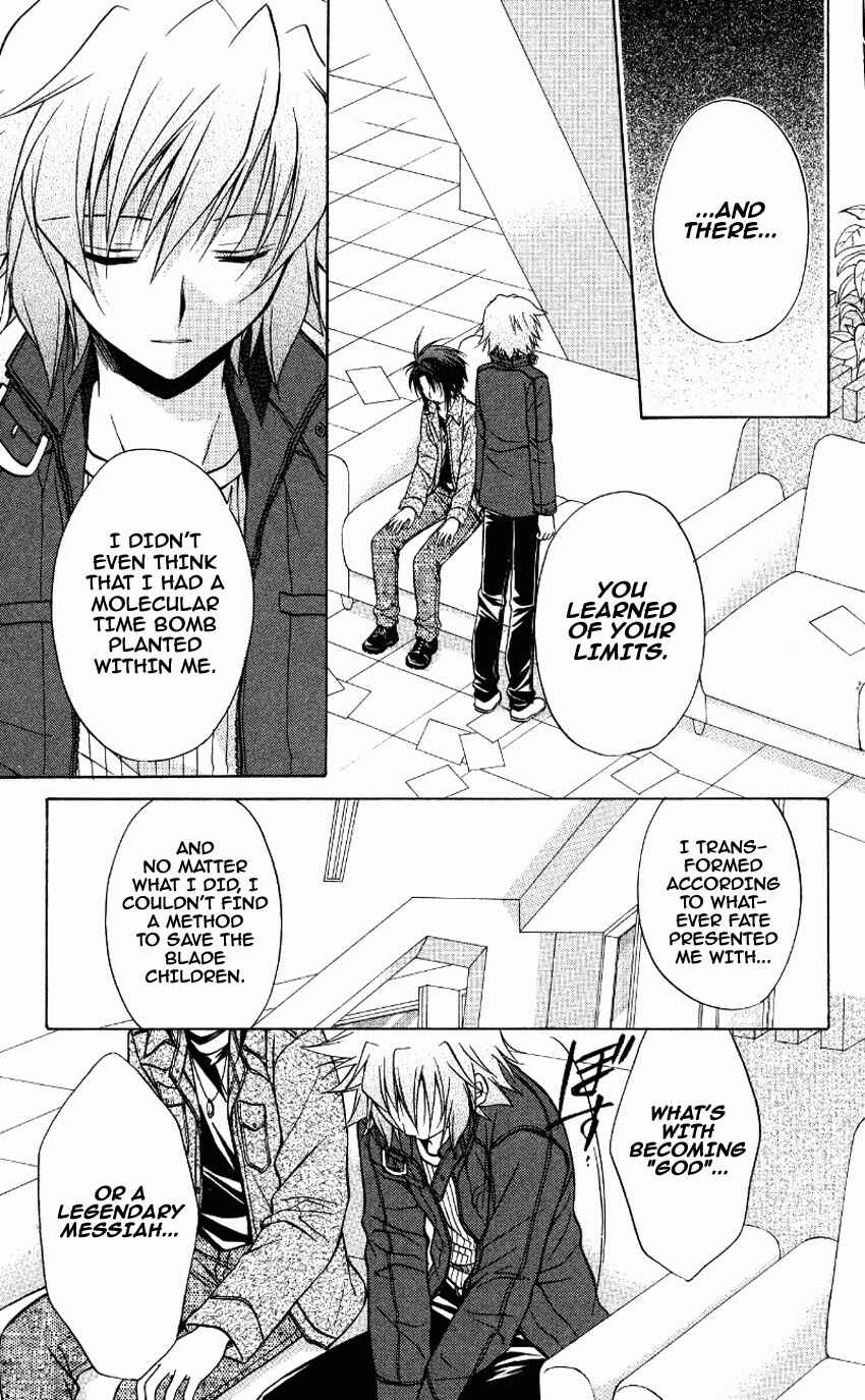 Page 31 Chapter 70 Spiral - Suiri no Kizuna
