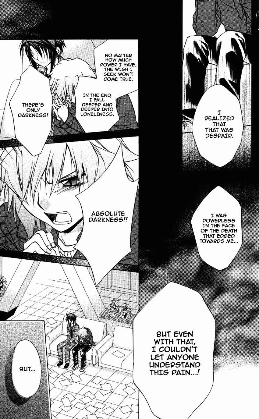 Page 33 Chapter 70 Spiral - Suiri no Kizuna