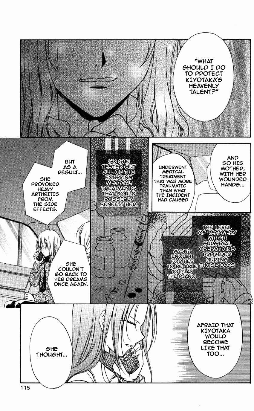 Page 4 Chapter 70 Spiral - Suiri no Kizuna