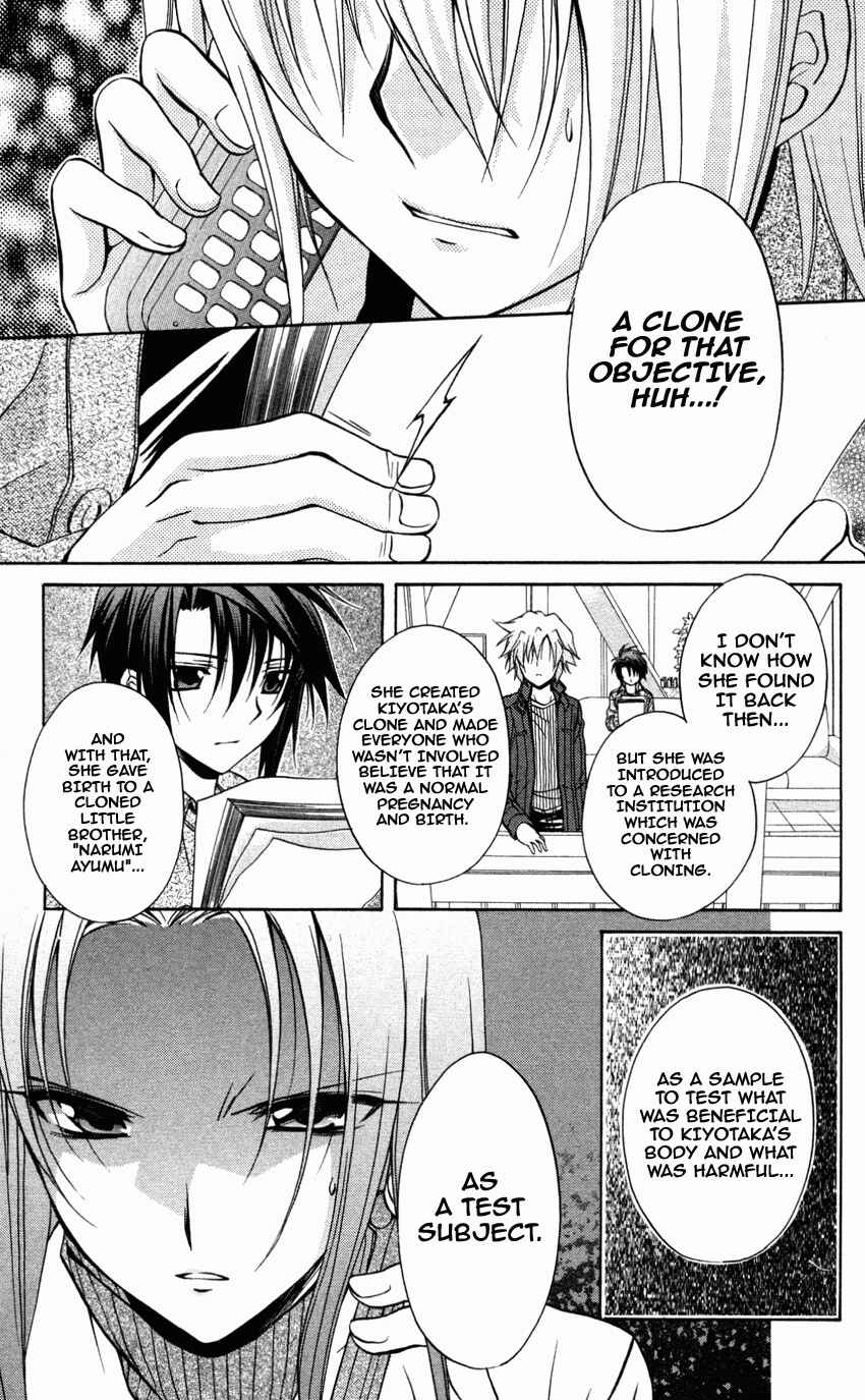 Page 6 Chapter 70 Spiral - Suiri no Kizuna