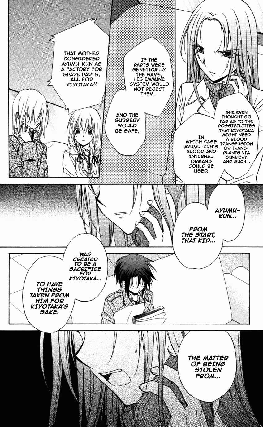 Page 7 Chapter 70 Spiral - Suiri no Kizuna