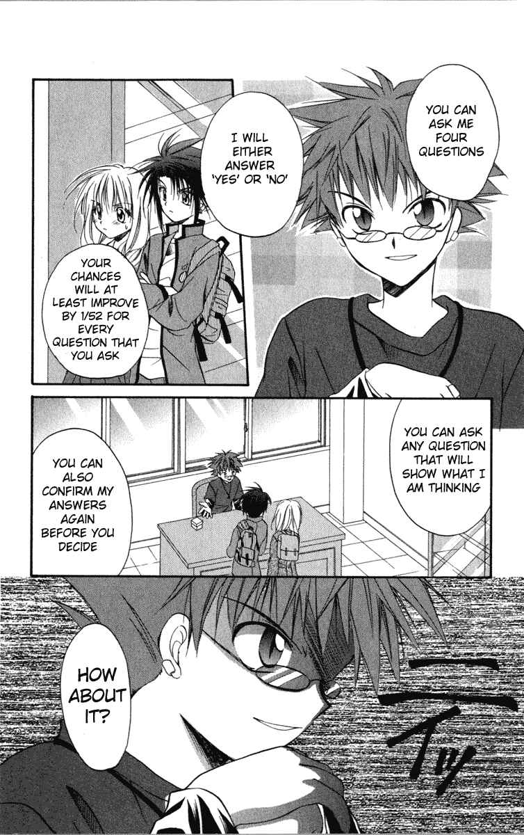 Page 10 Chapter 10 Spiral - Suiri no Kizuna