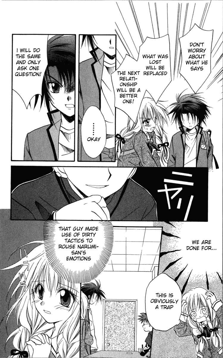 Page 18 Chapter 10 Spiral - Suiri no Kizuna