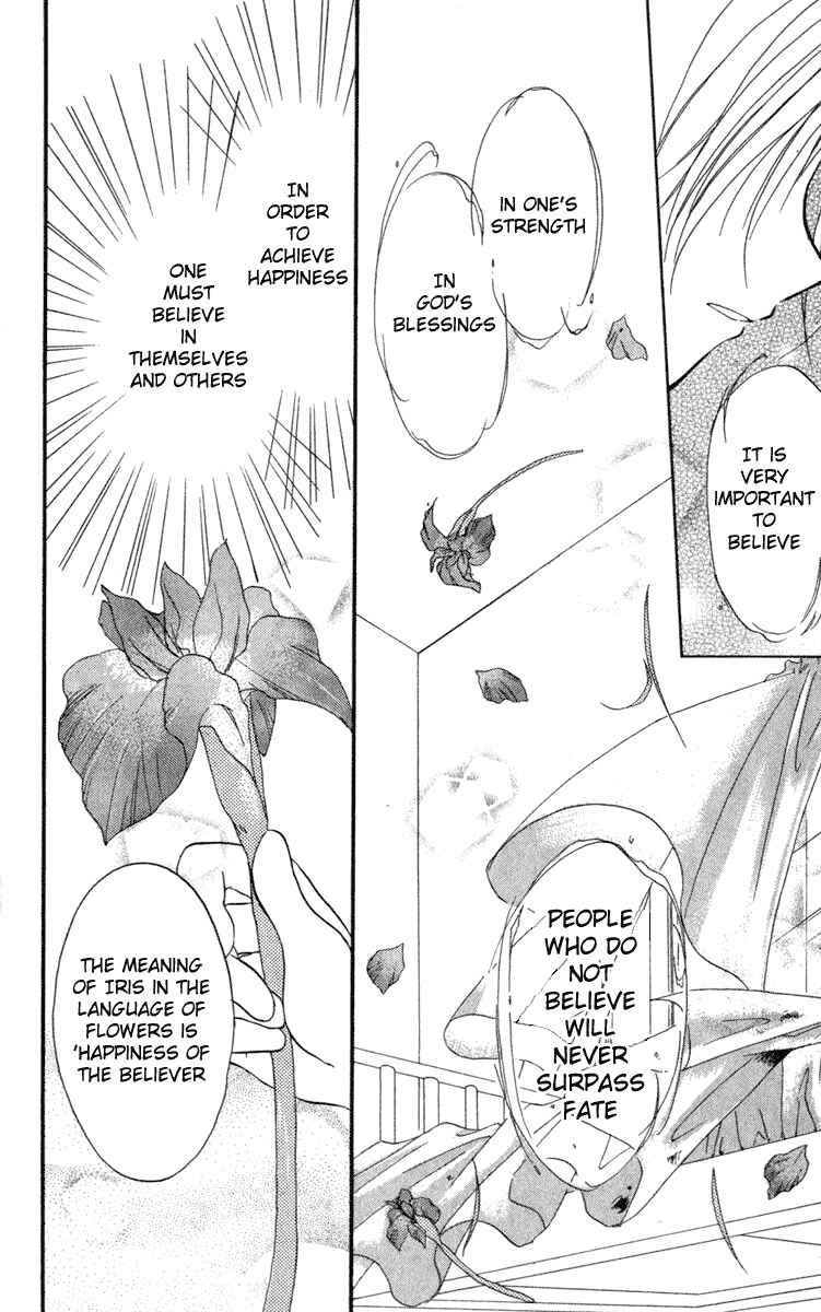 Page 2 Chapter 10 Spiral - Suiri no Kizuna