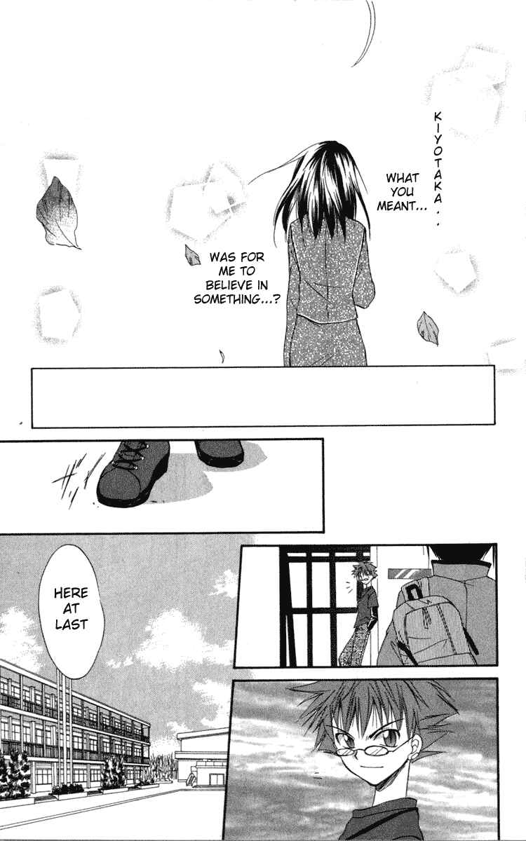 Page 3 Chapter 10 Spiral - Suiri no Kizuna